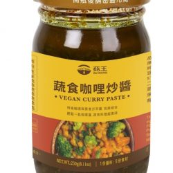 CF019_1_菇王蔬食咖哩炒醬_Gu-Wang-Vegan-Curry-Paste