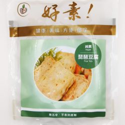 CH114_1_長華素琵琶豆腐 (純素)_CH Vegan Pipa Tofu (Vegan)
