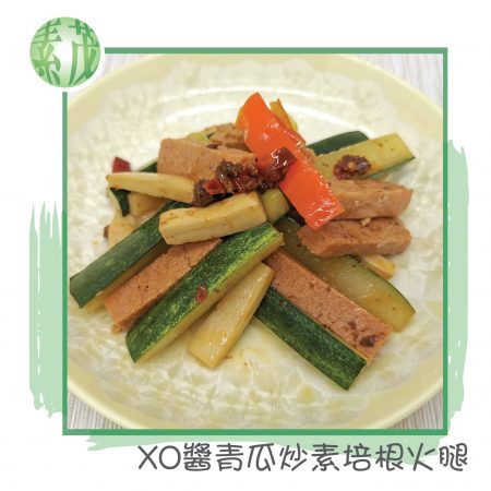 XO醬青瓜炒素培根火腿-01